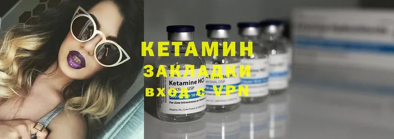 ссылка на мегу   shop как зайти  Кетамин ketamine  купить закладку  Беломорск 