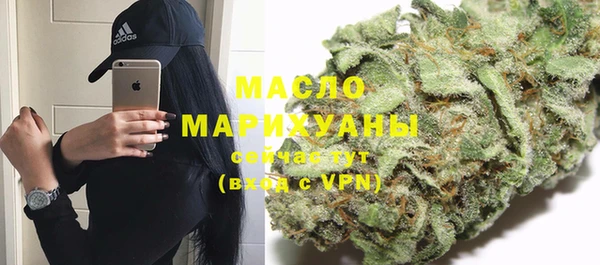 дистиллят марихуана Алексин