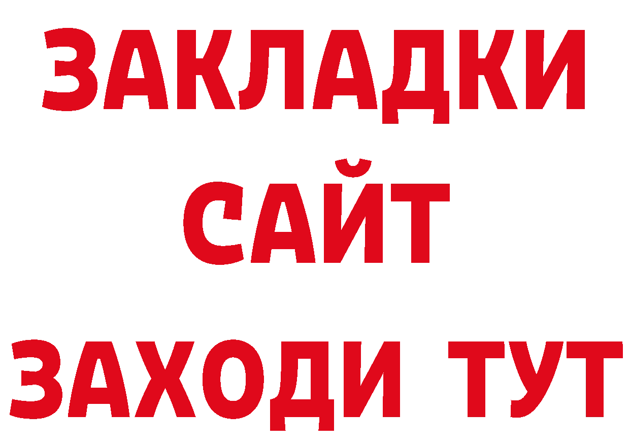 Первитин кристалл онион дарк нет hydra Беломорск